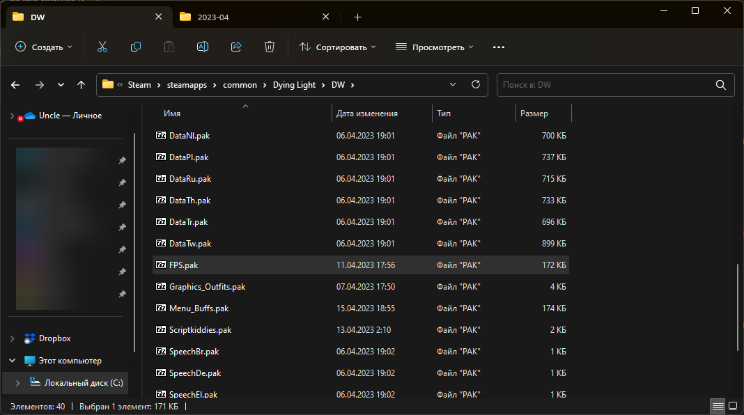Datapak