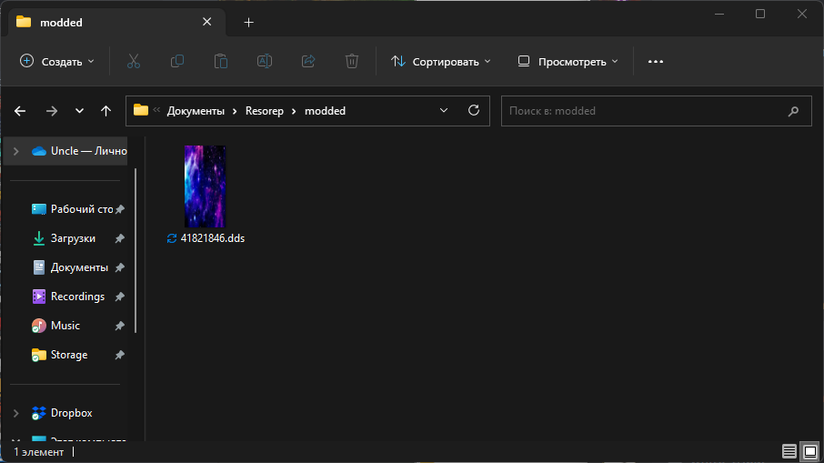 Resorep Documents Folder
