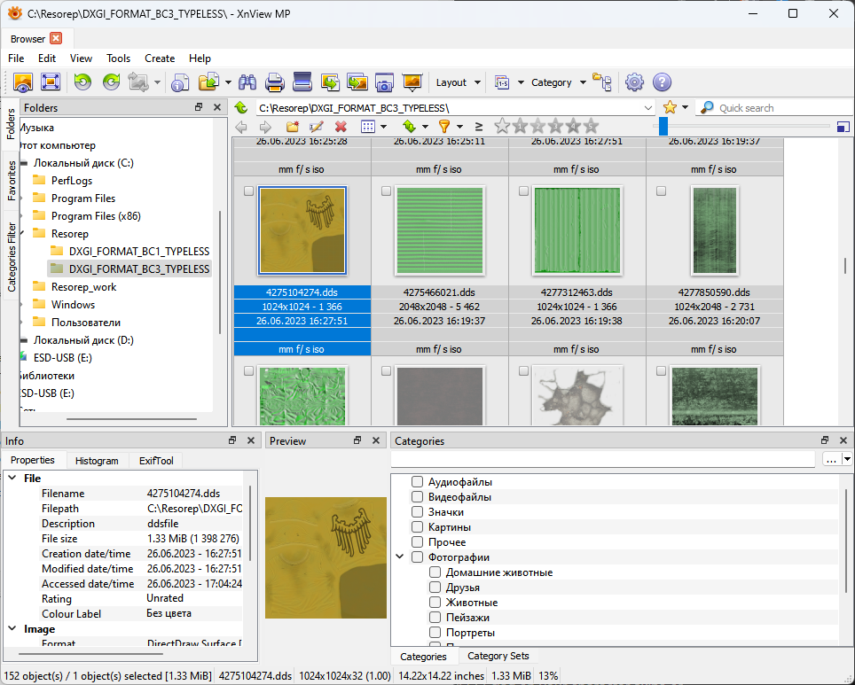 XNViewMP folder